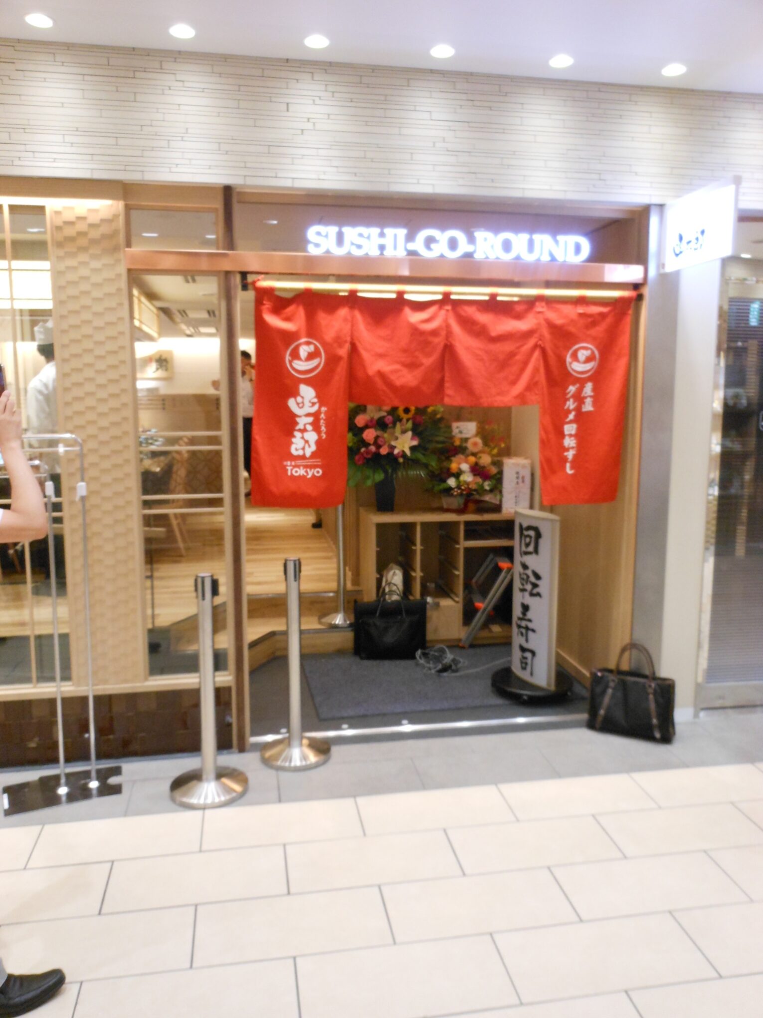 函太郎Tokyo店