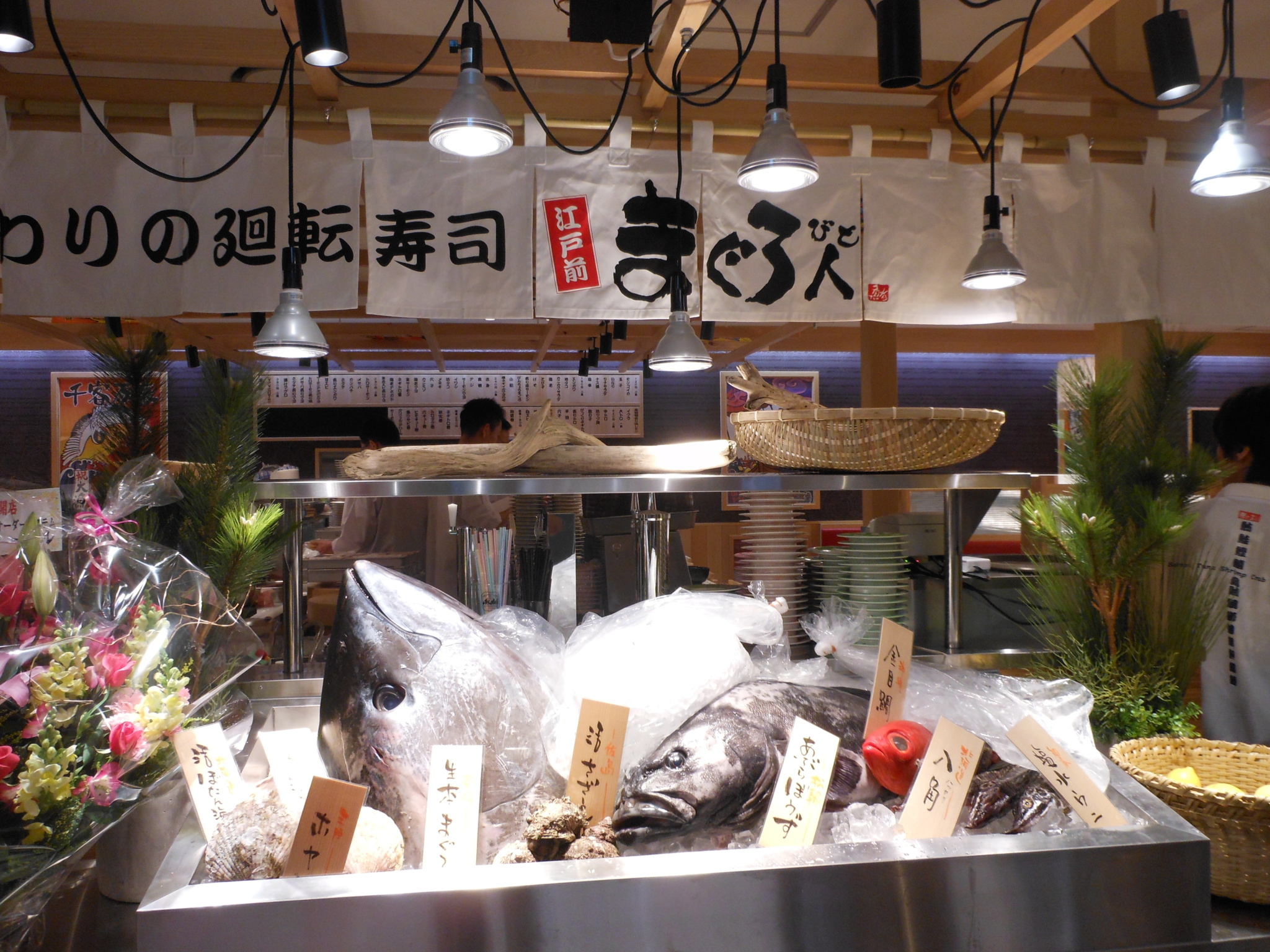 まぐろ人秋葉原店