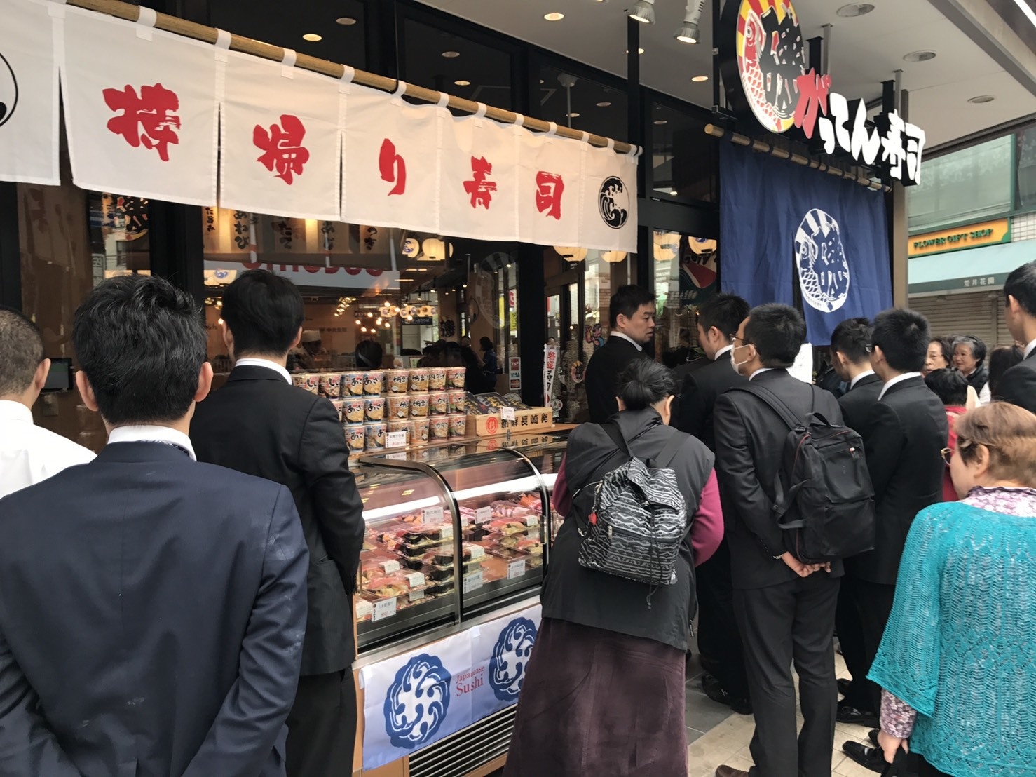 礒のがってん寿司 エキア東部練馬店